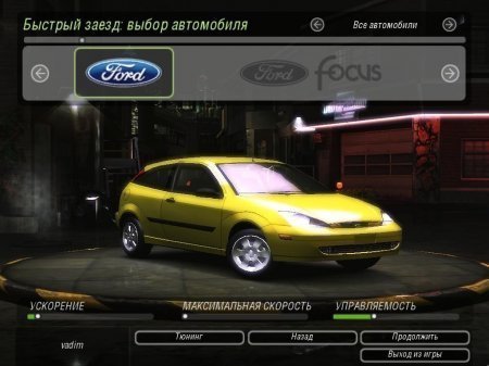 Need for Speed: Underground 2 (2004)
